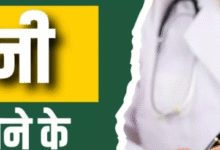 Photo of यूरिन में दिखने वाले ये 5 लक्षण करते हैं किडनी खराब होने का इशारा