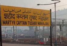 Photo of जम्मू-कश्मीर के उधमपुर रेलवे स्टेशन का नाम बदला