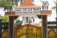 Photo of तीन दिन में होगी 25 कोर्स की काउंसिलिंग, पीजी, डिप्लोमा