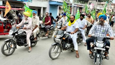 Photo of पंजाब में लैंड पूलिंग का विरोध: किसानों ने निकाला मोटरसाइकिल मार्च