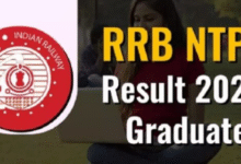 Photo of रेलवे एनटीपीसी ग्रेजुएट लेवल CBT-1 रिजल्ट जल्द हो सकता है जारी