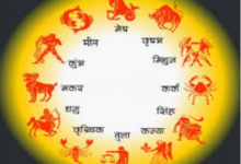 Photo of 31 अक्तूबर 2025 का राशिफल