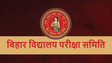 Photo of बिहार सिमुलतला आवासीय विद्यालय प्रवेश परीक्षा का परिणाम घोषित