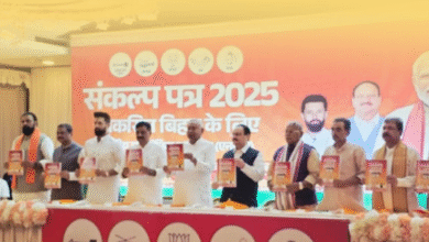 Photo of राष्ट्रीय जनतांत्रिक गठबंधन का घोषणा पत्र जारी