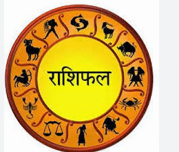 Photo of 26 नवंबर 2025 का राशिफल