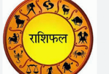 Photo of 5 नवम्बर 2025 का राशिफल