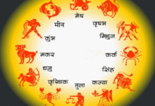 Photo of 11 नवंबर 2025 का राशिफल