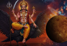 Photo of शनिवार के पंचांग से जानें शुभ मुहूर्त और राहुकाल का समय