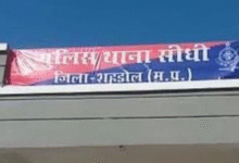 Photo of घर में सो रही महिला की हत्या, गर्दन में धारदार हथियार से हमले के निशान