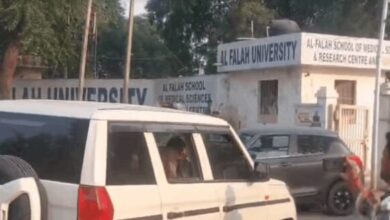 Photo of दिल्ली: अल फलाह विश्वविद्यालय पर कार्रवाई की तैयारी