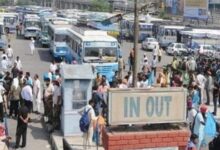 Photo of पंजाब में 17-18 नवंबर को लेकर हो गया बड़ा ऐलान