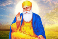 Photo of कार्तिक पूर्णिमा – गुरु नानक जयंती पर दुर्लभ संयोग