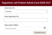 Photo of राजस्थान जेल प्रहरी पीईटी और पीएसटी के लिए एडमिट कार्ड जारी
