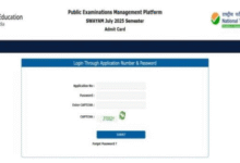 Photo of एनटीए जुलाई सेशन परीक्षा के लिए एडमिट कार्ड जारी