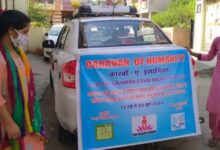 Photo of भोपाल में महिलाओं के लिए जल्द खुलेंगे नए ट्रेनिंग सेंटर