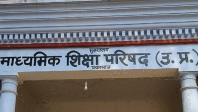 Photo of यूपी बोर्ड 10वीं और 12वीं के लिए मॉडल पेपर जारी