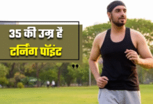 Photo of  स्वीडन के वैज्ञानिकों ने खोला शरीर का एक बड़ा राज