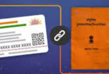 Photo of  1 जनवरी से इन लोगों को नहीं मिलेगा राशन, कहीं आप तो नहीं है शामिल; आज ही कर लें ये काम