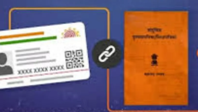 Photo of  1 जनवरी से इन लोगों को नहीं मिलेगा राशन, कहीं आप तो नहीं है शामिल; आज ही कर लें ये काम