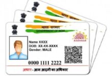 Photo of कल से शुरू हो जाएंगे लखनऊ समेत चार जिलों के आधार सेवा केंद्र