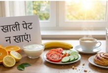 Photo of खाली पेट भूलकर भी न खाएं ये 7 चीजें, एसिडिटी और गैस से हो जाएंगे बेहाल