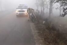Photo of पंजाब में कोहरे का कहर: जगरांव में बाइक सवार पूर्व फाैजी की हादसे में माैत