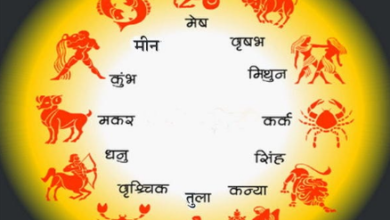 Photo of 13 जनवरी 2026 का राशिफल