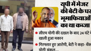 Photo of यूपी: सीएम की दखल के बाद 24 घंटे में खाली हुआ मेजर की बेटी का मकान