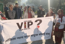 Photo of अंकिता भंडारी केस: आज उत्तराखंड बंद…दिखा मिला जुला असर