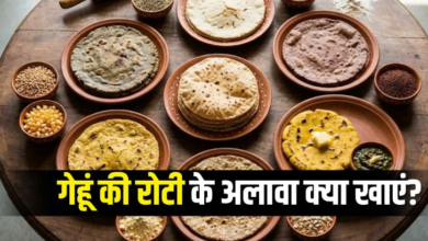 Photo of हड्डियों में दर्द हो या खून की कमी, हर मर्ज की दवा हैं 7 तरह की रोटियां