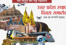 Photo of आज गृहमंत्री शाह करेंगे आयोजनों की शुरुआत