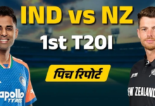 Photo of VCA स्टेडियम में भारत-न्यूजीलैंड की पहली भिड़ंत, आसानी से समझें नागपुर की पिच का मिजाज
