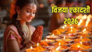 Photo of विजया एकादशी के दिन करें परमेश्वर स्तुति का पाठ