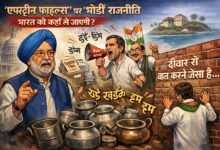 Photo of राहुल गांधी पर हो सकता है एक और मानहानि का मुकदमा!