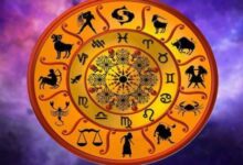 Photo of  23 फरवरी 2026 का राशिफल