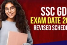 Photo of एसएससी जीडी कॉन्स्टेबल के लिए रिवाइज्ड एग्जाम डेट जल्द जारी