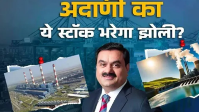 Photo of US SEC के आरोपों के बीच अदाणी का ‘पावर बना तूफान’, 19 हफ्तों में सबसे ज्यादा फायदा